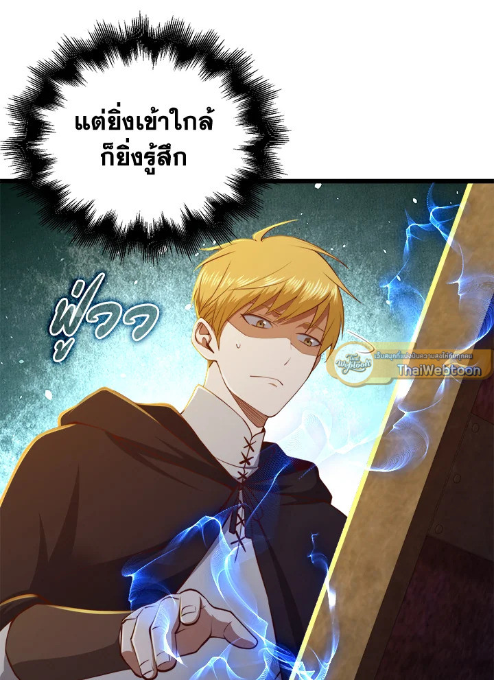 Manga-lc-com อ่านมังงะ อ่านการ์ตูน ออนไลน์ ฟรี The Lord of Coins ตอนที่ 1 2 3 4 5 6 7 8 9 10 11 12 13 14 ฟรี ไม่มีโฆษณา Manga-lc - อ่าน มังงะ อ่าน การ์ตูน ออนไลน์ อ่านมังงะ ฟรี