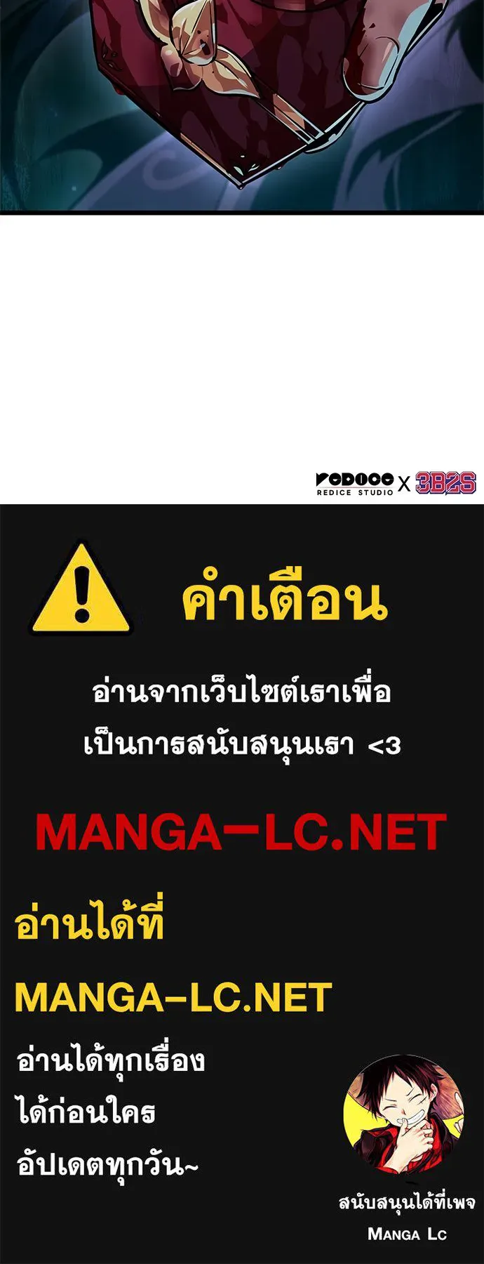 จอมยุทธ์ผู้จำได้ทุกสรรพสิ่ง ตอนที่ 3 รูปที่ 153