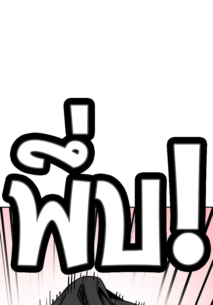 โชคชะตานำพารัก ตอนที่ 28 ใส่ใจเหรอ รูปที่ 43