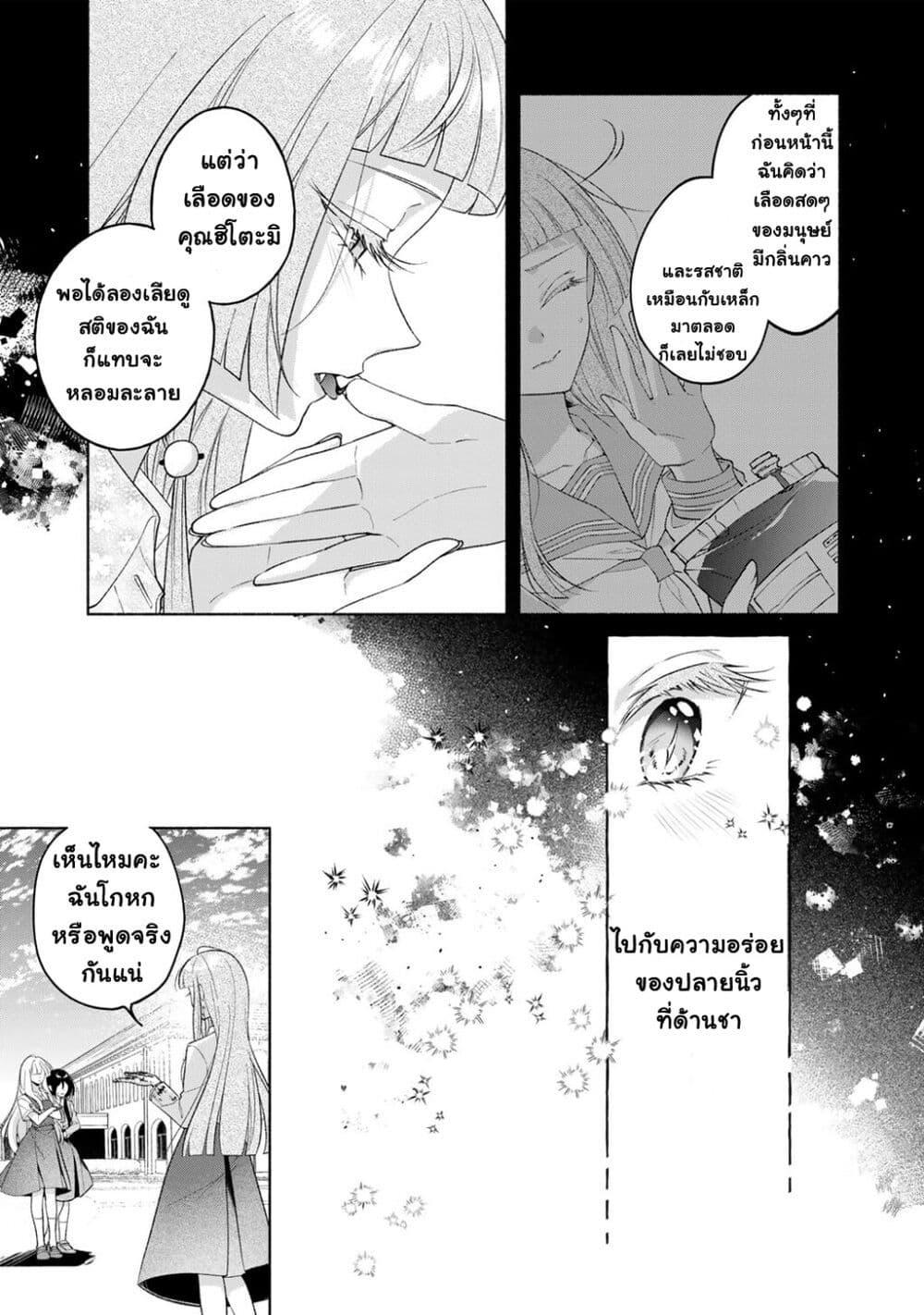 Manga-lc-com อ่านมังงะ อ่านการ์ตูน ออนไลน์ ฟรี Shirotae-sama, Himitsu desu yo ตอนที่ 1 2 3 4 5 6 7 8 9 10 11 12 13 14 ฟรี ไม่มีโฆษณา Manga-lc - อ่าน มังงะ อ่าน การ์ตูน ออนไลน์ อ่านมังงะ ฟรี