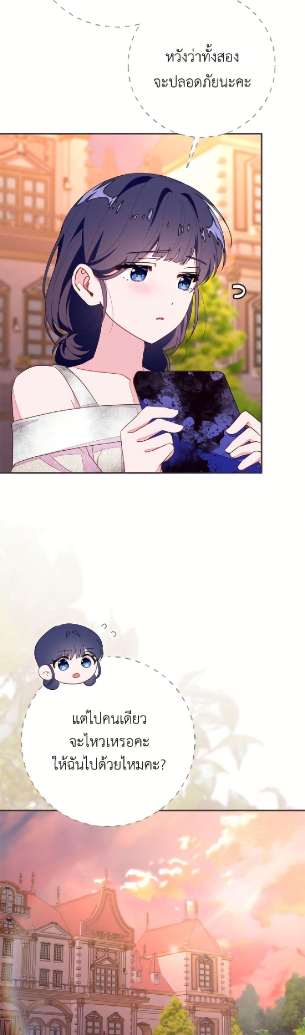 Manga-lc-com อ่านมังงะ อ่านการ์ตูน ออนไลน์ ฟรี The Bad Ending Of The Otome Game ตอนที่ 1 2 3 4 5 6 7 8 9 10 11 12 13 14 ฟรี ไม่มีโฆษณา Manga-lc - อ่าน มังงะ อ่าน การ์ตูน ออนไลน์ อ่านมังงะ ฟรี