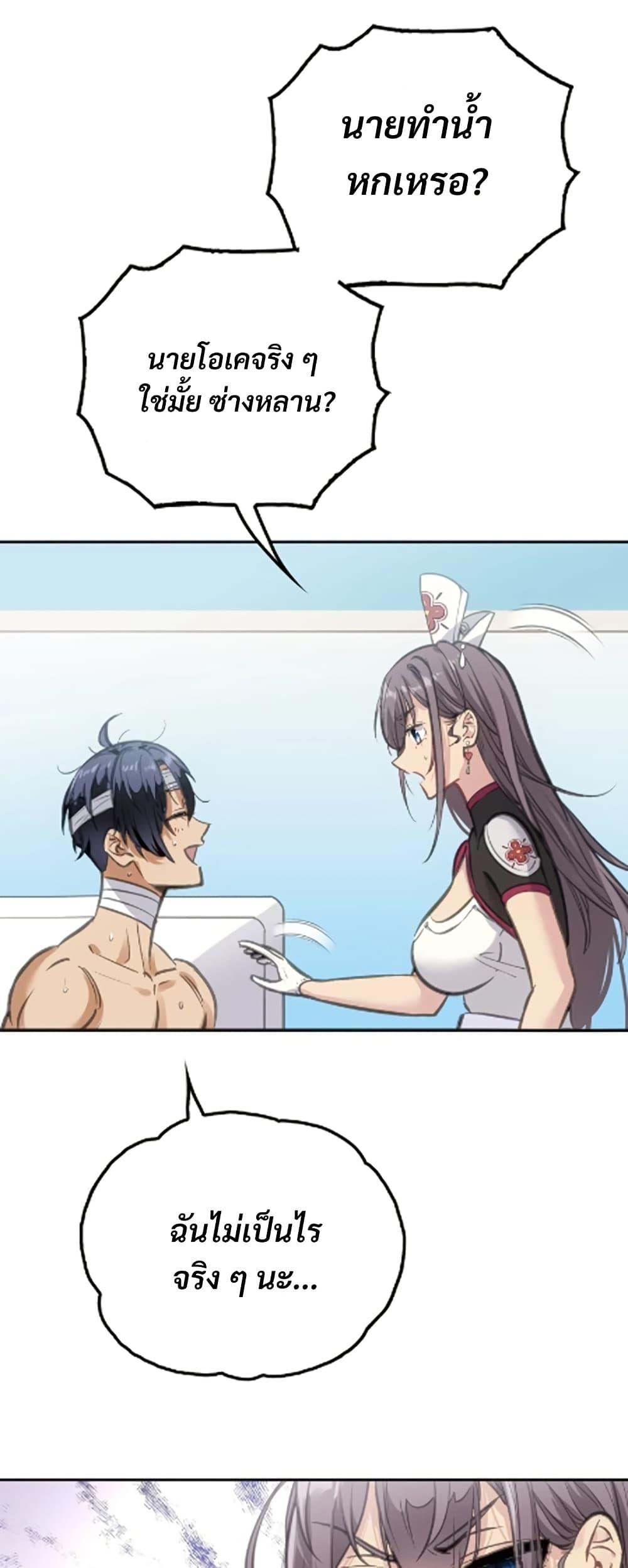 Manga-lc-com อ่านมังงะ อ่านการ์ตูน ออนไลน์ ฟรี Deadly Strong ตอนที่ 1 2 3 4 5 6 7 8 9 10 11 12 13 14 ฟรี ไม่มีโฆษณา Manga-lc - อ่าน มังงะ อ่าน การ์ตูน ออนไลน์ อ่านมังงะ ฟรี