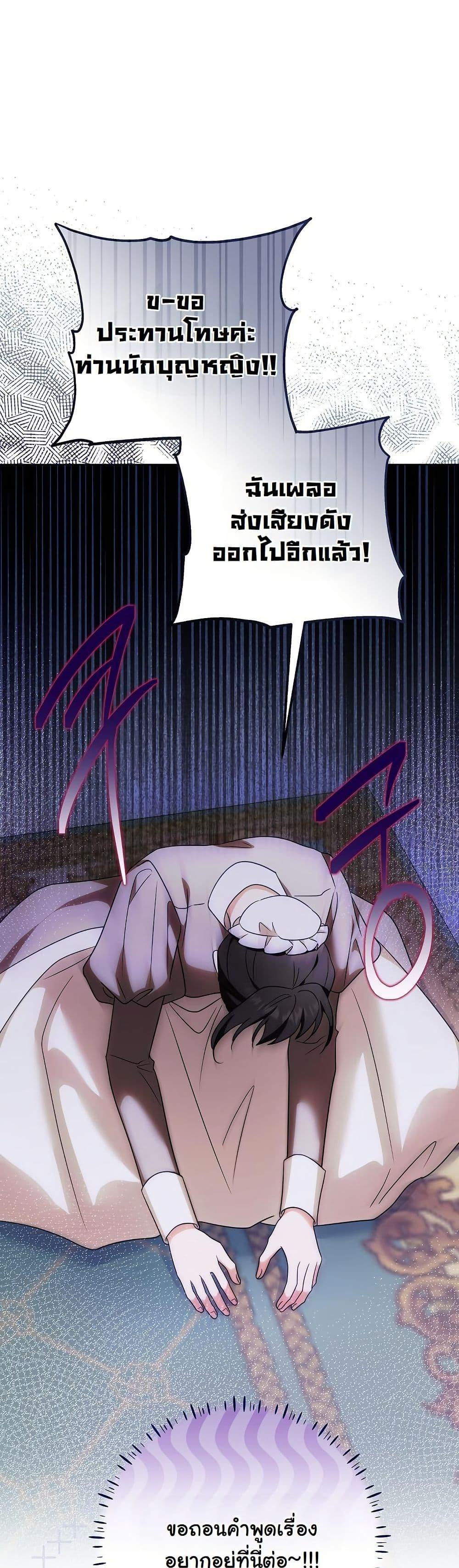 Manga-lc-com อ่านมังงะ อ่านการ์ตูน ออนไลน์ ฟรี I Will Buy Divine Power With Money! ตอนที่ 1 2 3 4 5 6 7 8 9 10 11 12 13 14 ฟรี ไม่มีโฆษณา Manga-lc - อ่าน มังงะ อ่าน การ์ตูน ออนไลน์ อ่านมังงะ ฟรี