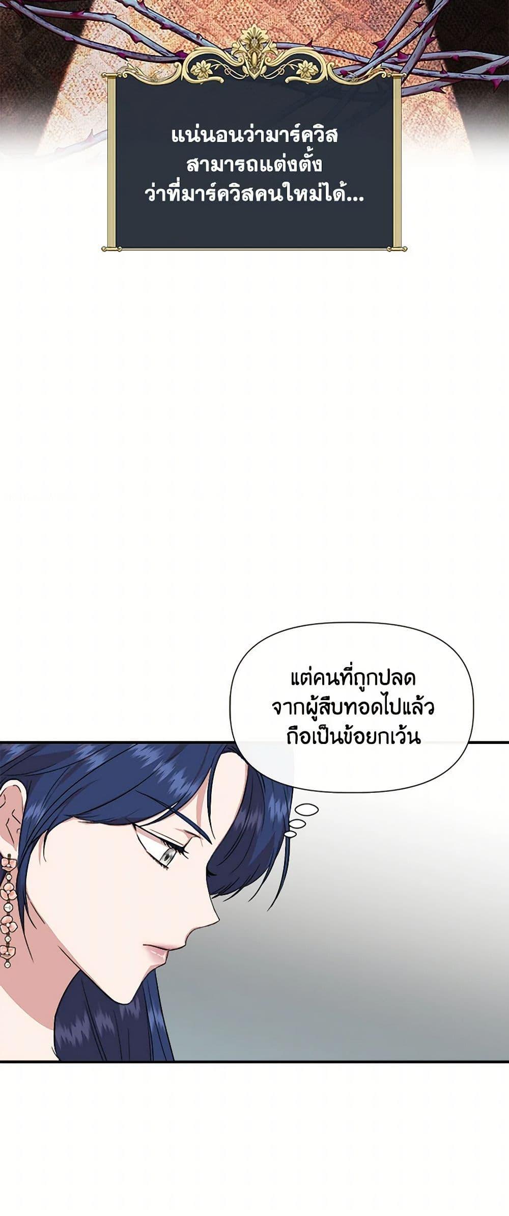 Manga-lc-com อ่านมังงะ อ่านการ์ตูน ออนไลน์ ฟรี I Wasn’t the Cinderella ตอนที่ 1 2 3 4 5 6 7 8 9 10 11 12 13 14 ฟรี ไม่มีโฆษณา Manga-lc - อ่าน มังงะ อ่าน การ์ตูน ออนไลน์ อ่านมังงะ ฟรี