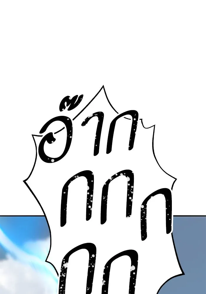 ยอดคนเลเวลทะลุ ตอนที่ 86 ราชาของเหล่าวิญญาณชั่วร้าย รูปที่ 103