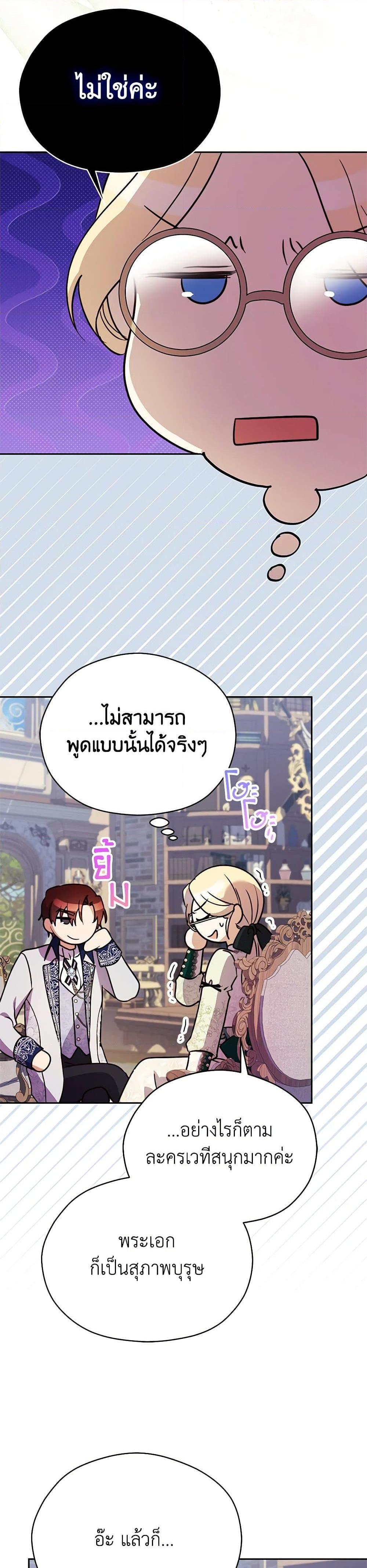 Manga-lc-com อ่านมังงะ อ่านการ์ตูน ออนไลน์ ฟรี Immoral Duke’s Family Needs to be Homeschooled ตอนที่ 1 2 3 4 5 6 7 8 9 10 11 12 13 14 ฟรี ไม่มีโฆษณา Manga-lc - อ่าน มังงะ อ่าน การ์ตูน ออนไลน์ อ่านมังงะ ฟรี