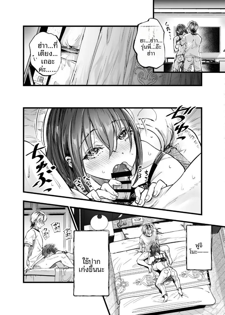 Doujin-Lc- อ่าน โดจิน มังฮวา เกาหลี ญี่ปุ่น จีน แปลไทย ฉันยอมตายดีกว่าที่จะเห็นสองคนนั้นมีความสุข (Sakayama Shinta) ตอนที่ 1 2 3 4 5 6 7 8 9 10 11 12 13 14 ฟรี ไม่มีโฆษณา อ่าน โดจิน Manhwa เกาหลี ญี่ปุ่น จีน เรามีครบ คัดมาให้เน้นๆ โดจิน 18+ รับประกันความฟินโดย  Doujin Lc
