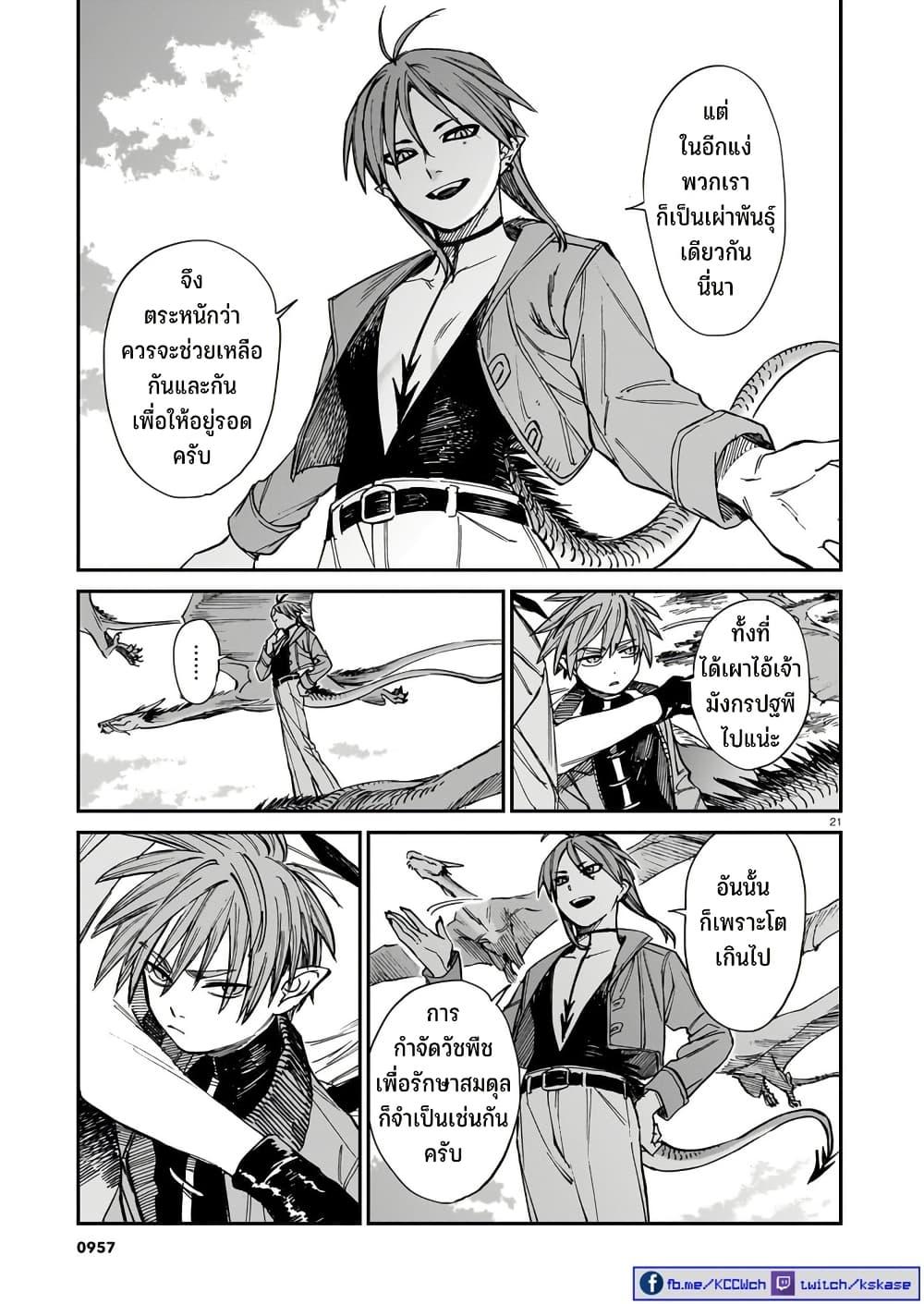 Manga-lc-com อ่านมังงะ อ่านการ์ตูน ออนไลน์ ฟรี Tora ha Ryuu wo mada Tabenai ตอนที่ 1 2 3 4 5 6 7 8 9 10 11 12 13 14 ฟรี ไม่มีโฆษณา Manga-lc - อ่าน มังงะ อ่าน การ์ตูน ออนไลน์ อ่านมังงะ ฟรี