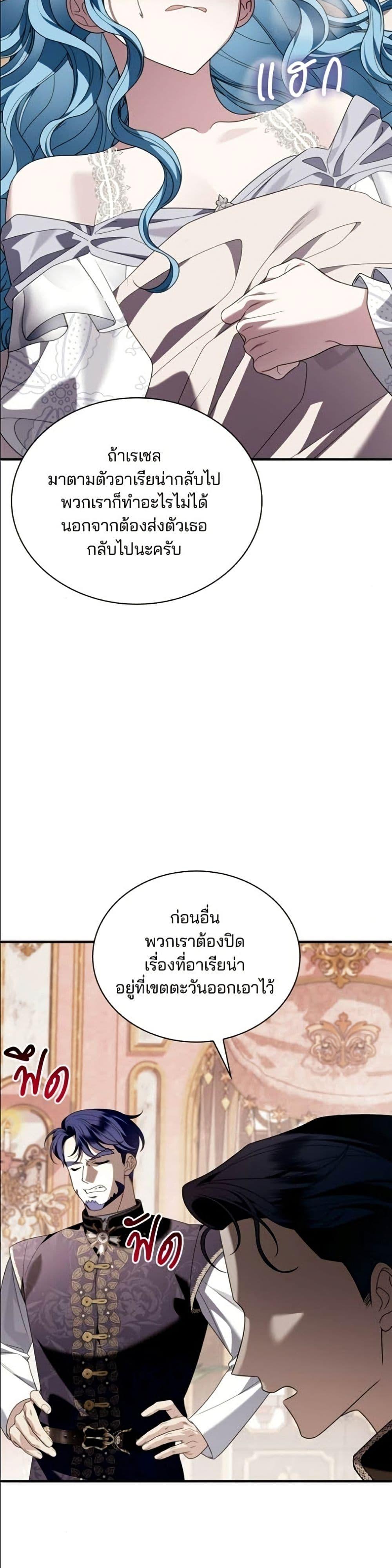Manga-lc-com อ่านมังงะ อ่านการ์ตูน ออนไลน์ ฟรี Noble in Name, Vulgar at Heart ตอนที่ 1 2 3 4 5 6 7 8 9 10 11 12 13 14 ฟรี ไม่มีโฆษณา Manga-lc - อ่าน มังงะ อ่าน การ์ตูน ออนไลน์ อ่านมังงะ ฟรี