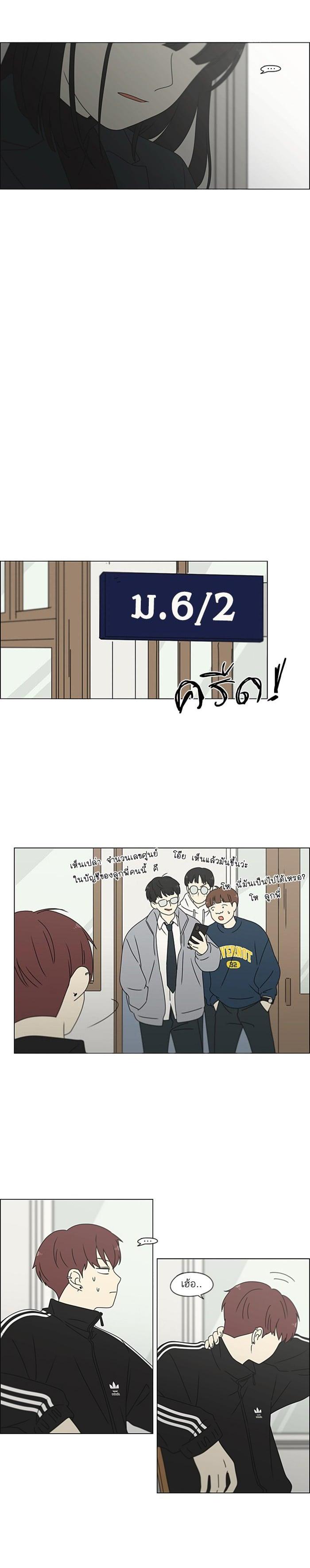 Manga-lc-com อ่านมังงะ อ่านการ์ตูน ออนไลน์ ฟรี Love Revolution รักนี้ต้องปฏิวัติ ตอนที่ 1 2 3 4 5 6 7 8 9 10 11 12 13 14 ฟรี ไม่มีโฆษณา Manga-lc - อ่าน มังงะ อ่าน การ์ตูน ออนไลน์ อ่านมังงะ ฟรี