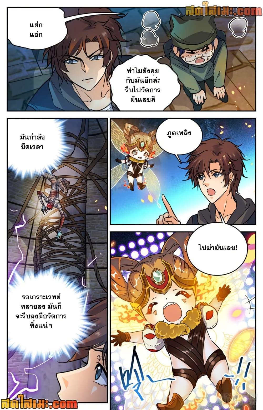 Manga-lc-com อ่านมังงะ อ่านการ์ตูน ออนไลน์ ฟรี Versatile Mage จอมเวทย์เต็มพิกัด ตอนที่ 1 2 3 4 5 6 7 8 9 10 11 12 13 14 ฟรี ไม่มีโฆษณา Manga-lc - อ่าน มังงะ อ่าน การ์ตูน ออนไลน์ อ่านมังงะ ฟรี