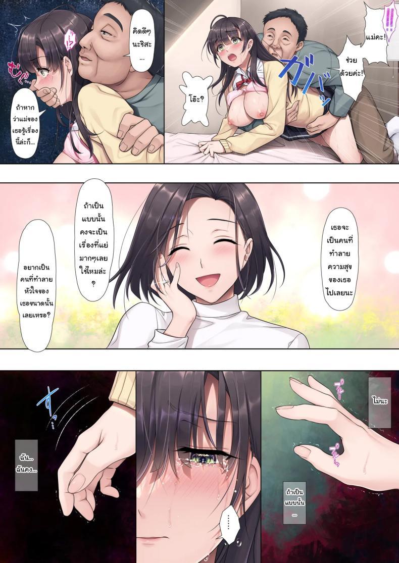 Doujin-Lc- อ่าน โดจิน มังฮวา เกาหลี ญี่ปุ่น จีน แปลไทย วางใจได้เลยค่ะแม่ [Airy Socks (Mafuyu HEMP)] Otou-san Yamete—— Father, stop it—— ตอนที่ 1 2 3 4 5 6 7 8 9 10 11 12 13 14 ฟรี ไม่มีโฆษณา อ่าน โดจิน Manhwa เกาหลี ญี่ปุ่น จีน เรามีครบ คัดมาให้เน้นๆ โดจิน 18+ รับประกันความฟินโดย  Doujin Lc