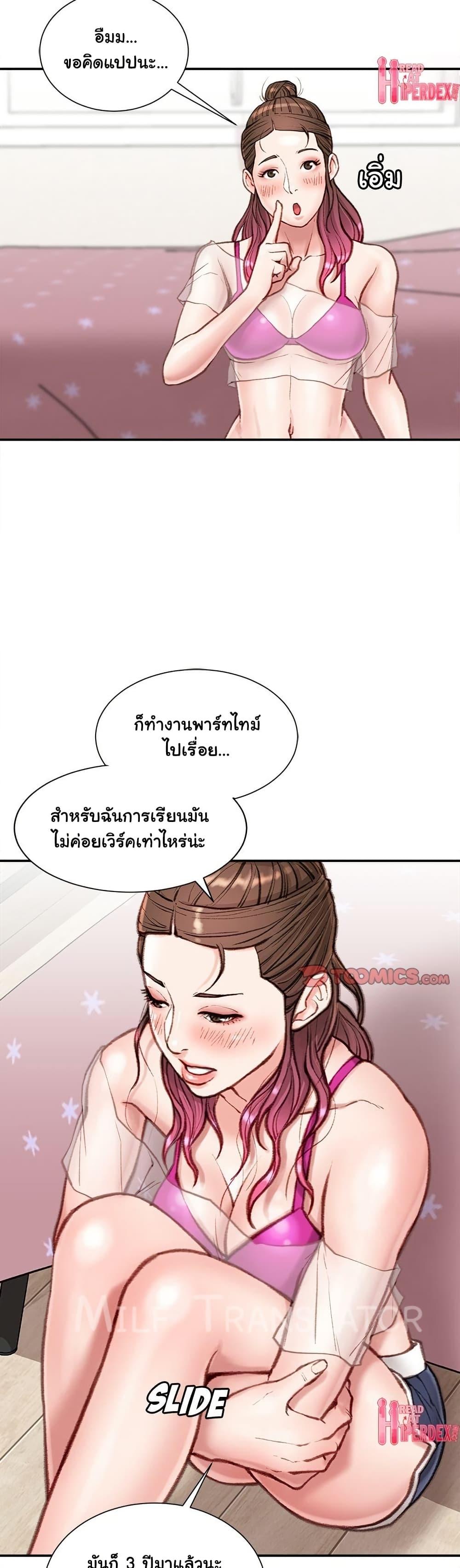 Doujin-Lc- อ่าน โดจิน มังฮวา เกาหลี ญี่ปุ่น จีน แปลไทย Distractions ตอนที่ 1 2 3 4 5 6 7 8 9 10 11 12 13 14 ฟรี ไม่มีโฆษณา อ่าน โดจิน Manhwa เกาหลี ญี่ปุ่น จีน เรามีครบ คัดมาให้เน้นๆ โดจิน 18+ รับประกันความฟินโดย  Doujin Lc