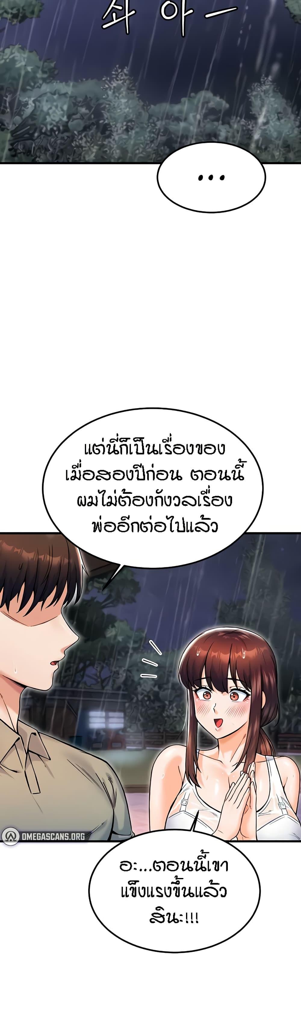 Doujin-Lc- อ่าน โดจิน มังฮวา เกาหลี ญี่ปุ่น จีน แปลไทย Kangcheol’s Bosses ตอนที่ 1 2 3 4 5 6 7 8 9 10 11 12 13 14 ฟรี ไม่มีโฆษณา อ่าน โดจิน Manhwa เกาหลี ญี่ปุ่น จีน เรามีครบ คัดมาให้เน้นๆ โดจิน 18+ รับประกันความฟินโดย  Doujin Lc