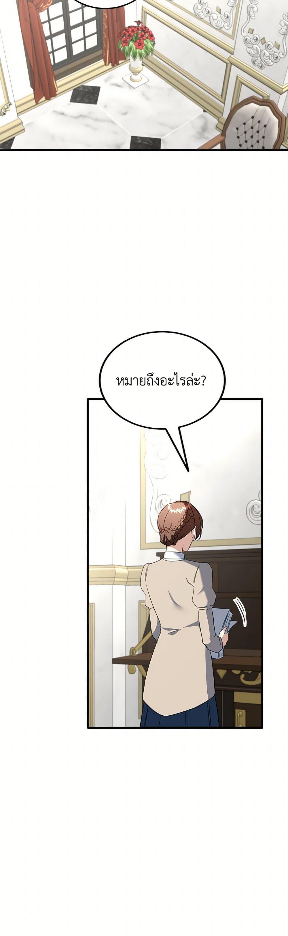 Manga-lc-com อ่านมังงะ อ่านการ์ตูน ออนไลน์ ฟรี Can’t Go Too Far With the Unrelenting Duke ตอนที่ 1 2 3 4 5 6 7 8 9 10 11 12 13 14 ฟรี ไม่มีโฆษณา Manga-lc - อ่าน มังงะ อ่าน การ์ตูน ออนไลน์ อ่านมังงะ ฟรี