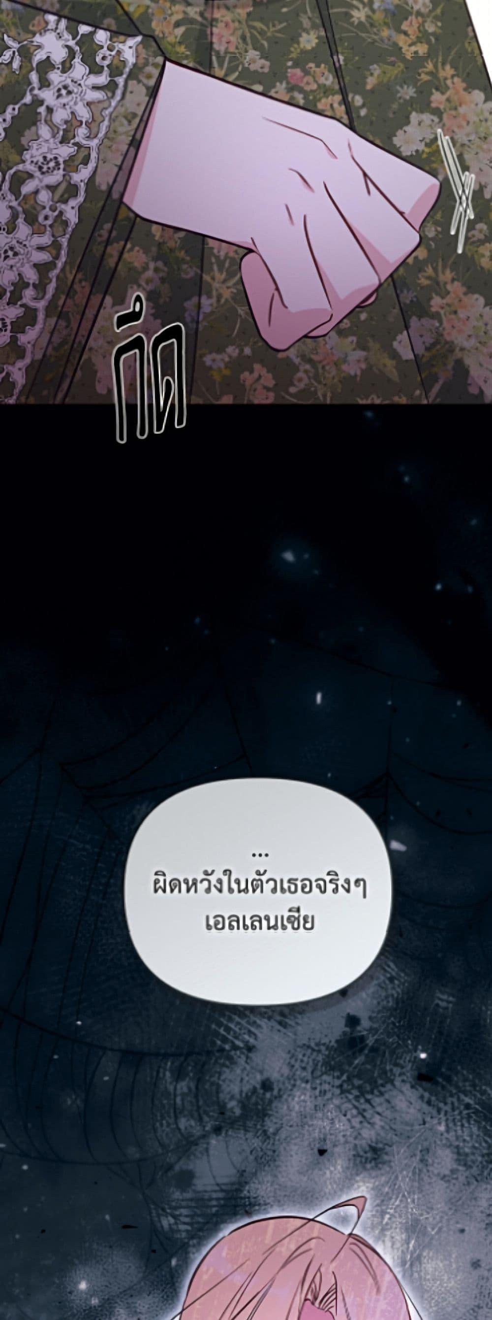 Manga-lc-com อ่านมังงะ อ่านการ์ตูน ออนไลน์ ฟรี No Place for the Fake Princess ตอนที่ 1 2 3 4 5 6 7 8 9 10 11 12 13 14 ฟรี ไม่มีโฆษณา Manga-lc - อ่าน มังงะ อ่าน การ์ตูน ออนไลน์ อ่านมังงะ ฟรี
