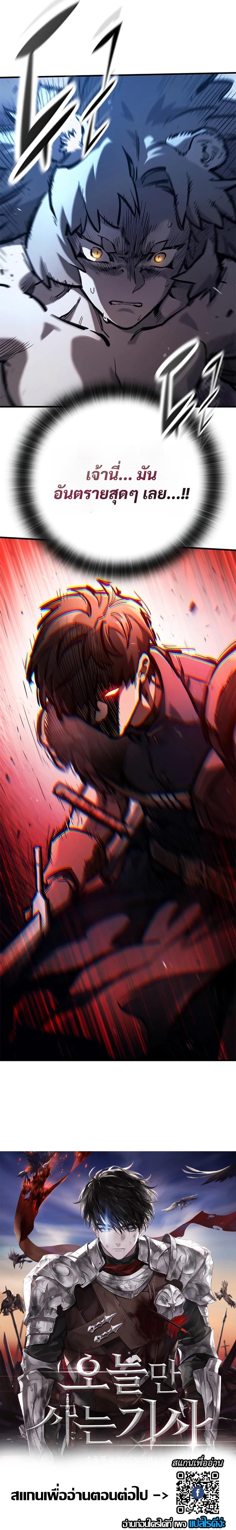 Manga-lc-com อ่านมังงะ อ่านการ์ตูน ออนไลน์ ฟรี Eternally Regressing Knight ตอนที่ 1 2 3 4 5 6 7 8 9 10 11 12 13 14 ฟรี ไม่มีโฆษณา Manga-lc - อ่าน มังงะ อ่าน การ์ตูน ออนไลน์ อ่านมังงะ ฟรี