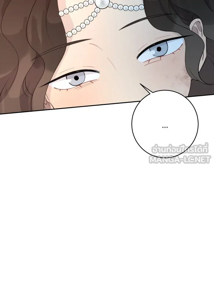 จันทร์เจ้า ตอนที่ ตอนที่ ๑๘  สบตาข้าไว้นะ รูปที่ 57