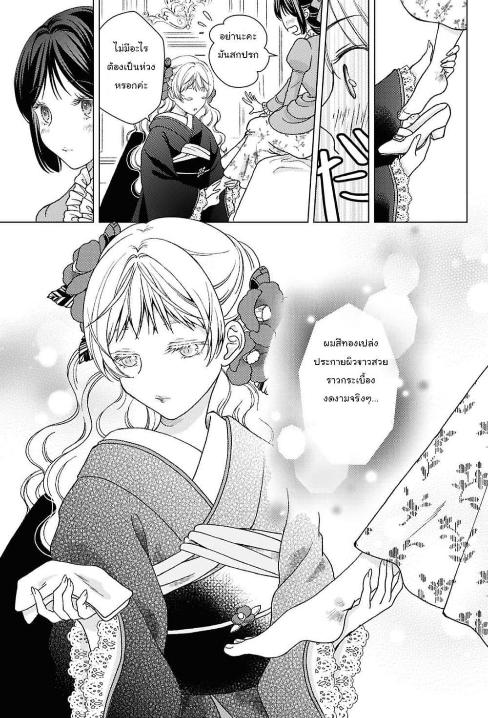 Manga-lc-com อ่านมังงะ อ่านการ์ตูน ออนไลน์ ฟรี Kanaria wa Kiraboshi no Yume o Miru ตอนที่ 1 2 3 4 5 6 7 8 9 10 11 12 13 14 ฟรี ไม่มีโฆษณา Manga-lc - อ่าน มังงะ อ่าน การ์ตูน ออนไลน์ อ่านมังงะ ฟรี