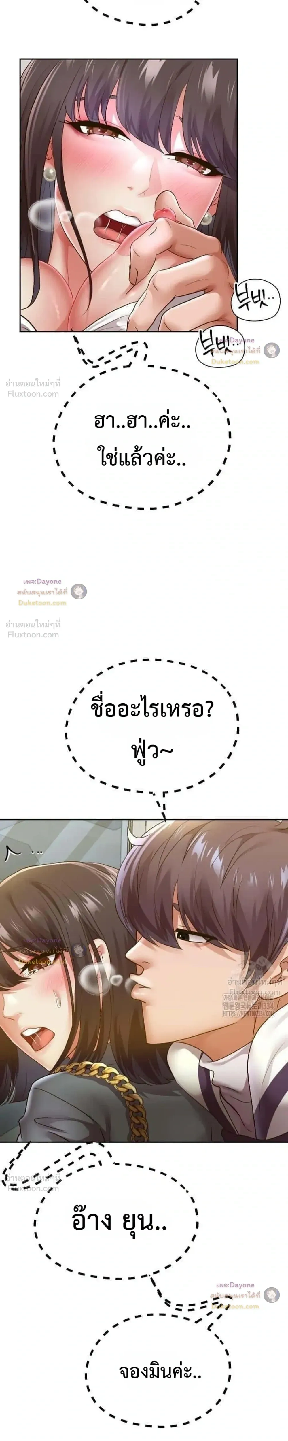 Doujin-Lc- อ่าน โดจิน มังฮวา เกาหลี ญี่ปุ่น จีน แปลไทย Reborn with a big dick! ขอเกิดใหม่ให้เจ้าโลกใหญ่ทีเถอะครับ! ตอนที่ 1 2 3 4 5 6 7 8 9 10 11 12 13 14 ฟรี ไม่มีโฆษณา อ่าน โดจิน Manhwa เกาหลี ญี่ปุ่น จีน เรามีครบ คัดมาให้เน้นๆ โดจิน 18+ รับประกันความฟินโดย  Doujin Lc