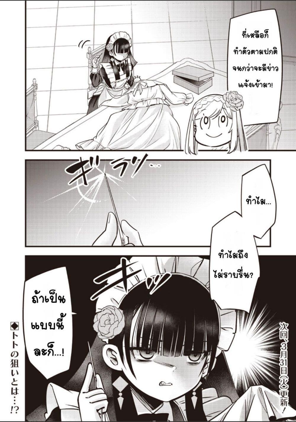 Manga-lc-com อ่านมังงะ อ่านการ์ตูน ออนไลน์ ฟรี Slime Saint ตอนที่ 1 2 3 4 5 6 7 8 9 10 11 12 13 14 ฟรี ไม่มีโฆษณา Manga-lc - อ่าน มังงะ อ่าน การ์ตูน ออนไลน์ อ่านมังงะ ฟรี