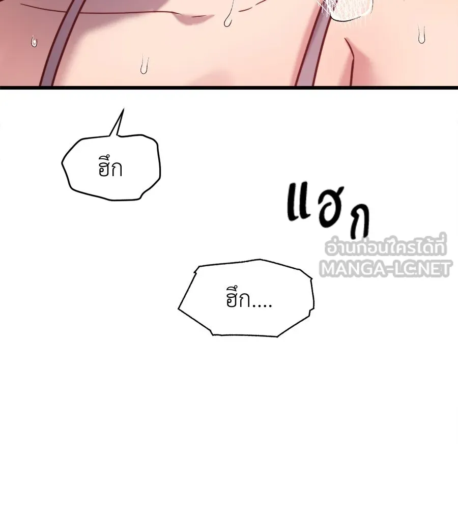 ปรารถนารักอันงดงาม ตอนที่ 18 รูปที่ 108