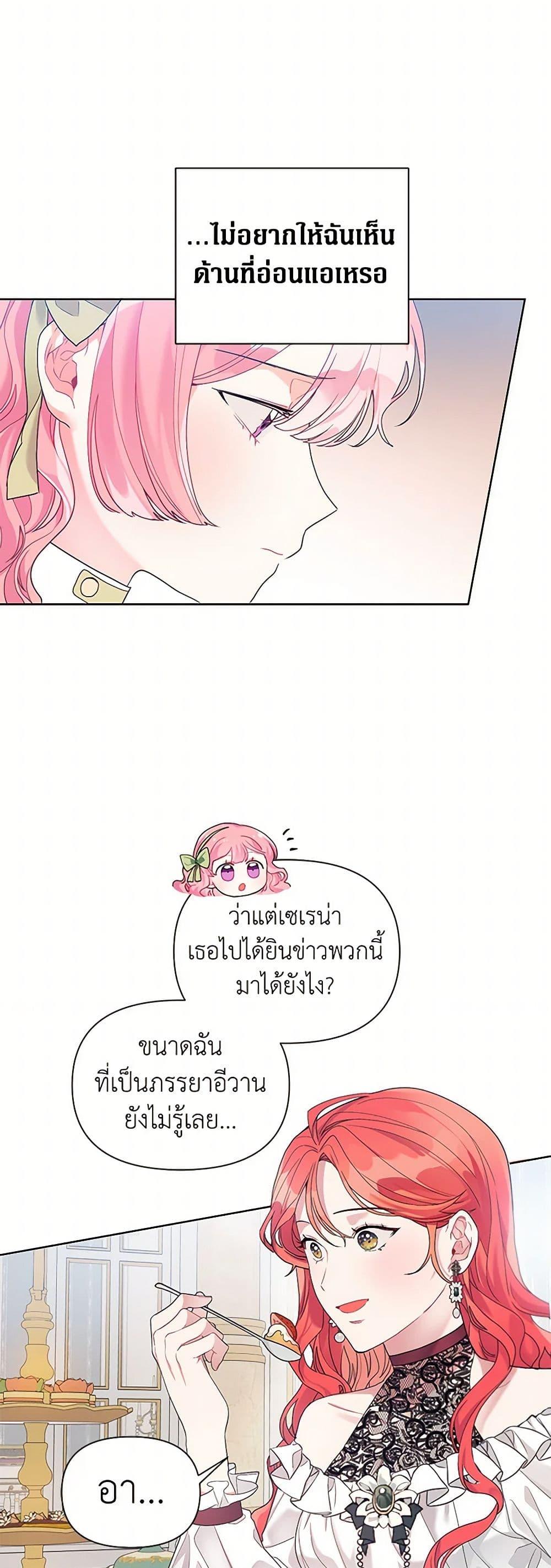 Manga-lc-com อ่านมังงะ อ่านการ์ตูน ออนไลน์ ฟรี The Archvillain’s Daughter-in-Law ตอนที่ 1 2 3 4 5 6 7 8 9 10 11 12 13 14 ฟรี ไม่มีโฆษณา Manga-lc - อ่าน มังงะ อ่าน การ์ตูน ออนไลน์ อ่านมังงะ ฟรี