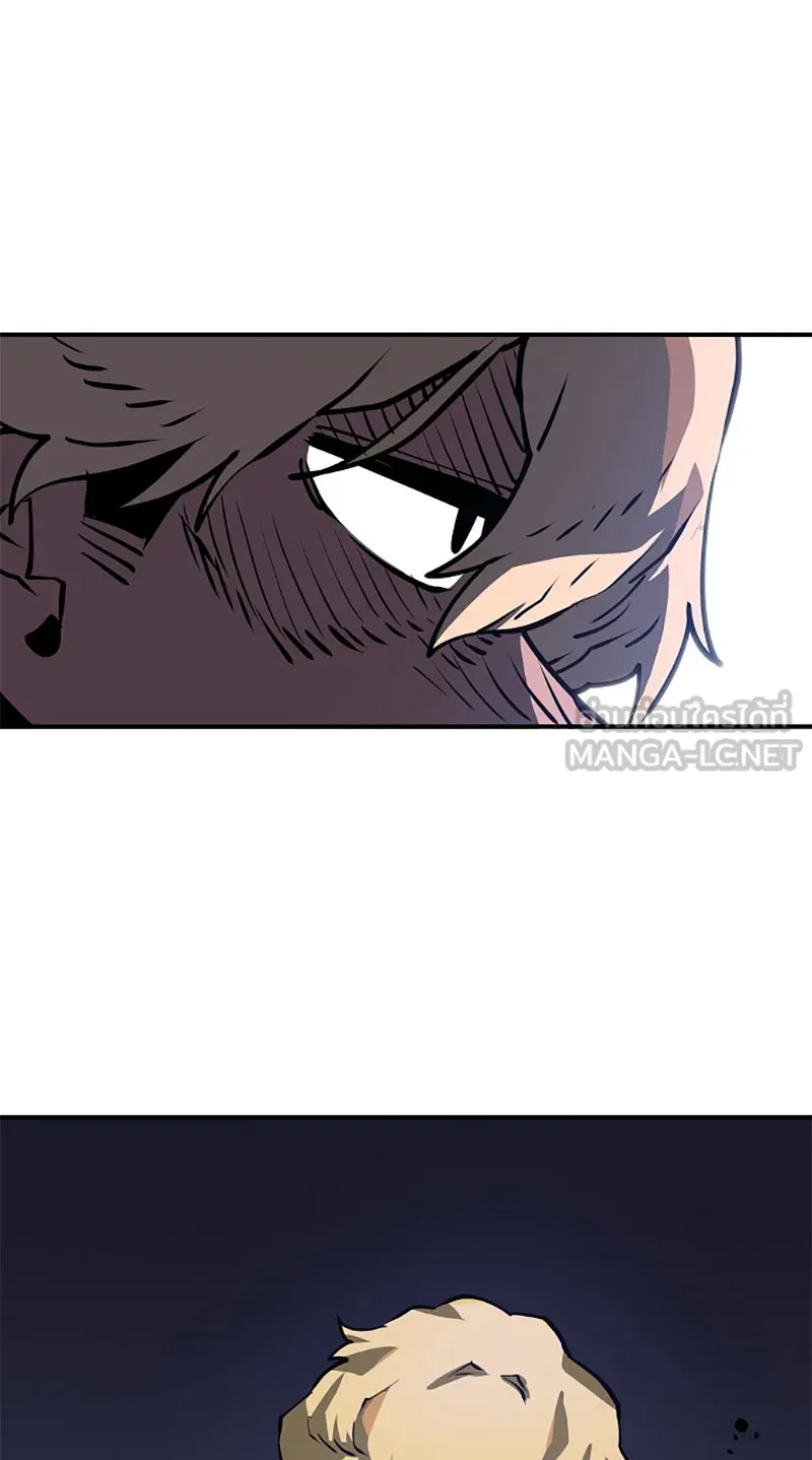 Player ตอนที่ 21 รูปที่ 48