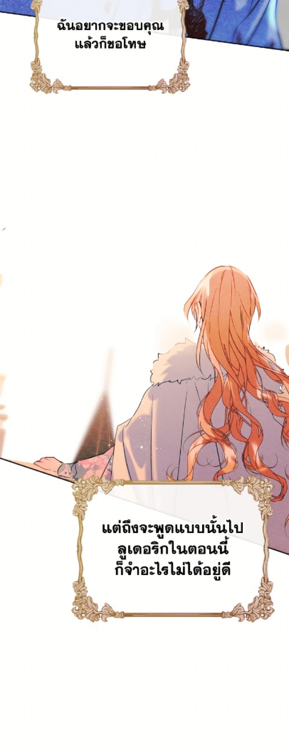 Manga-lc-com อ่านมังงะ อ่านการ์ตูน ออนไลน์ ฟรี I Became The Male Lead’s Female Friend ตอนที่ 1 2 3 4 5 6 7 8 9 10 11 12 13 14 ฟรี ไม่มีโฆษณา Manga-lc - อ่าน มังงะ อ่าน การ์ตูน ออนไลน์ อ่านมังงะ ฟรี