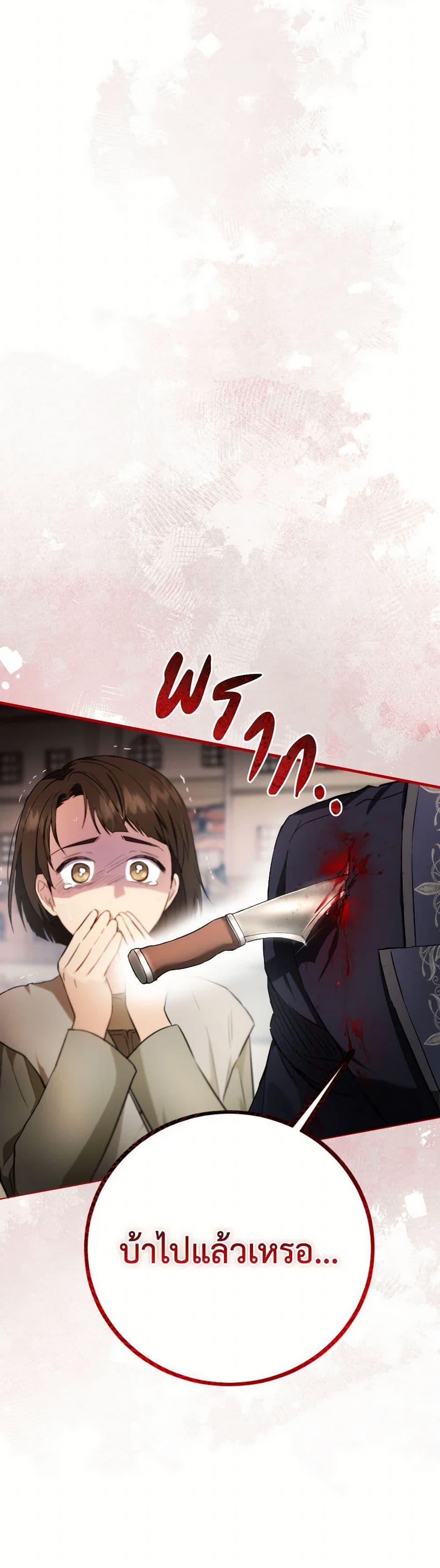 Manga-lc-com อ่านมังงะ อ่านการ์ตูน ออนไลน์ ฟรี The Heiress’s Double Life ตอนที่ 1 2 3 4 5 6 7 8 9 10 11 12 13 14 ฟรี ไม่มีโฆษณา Manga-lc - อ่าน มังงะ อ่าน การ์ตูน ออนไลน์ อ่านมังงะ ฟรี