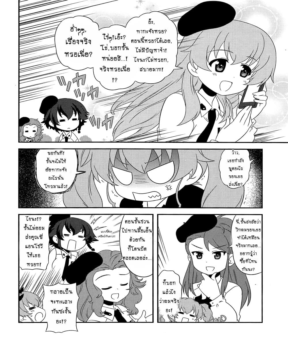 Manga-lc-com อ่านมังงะ อ่านการ์ตูน ออนไลน์ ฟรี Girls & Panzer – Motto Love Love Sakusen Desu! ตอนที่ 1 2 3 4 5 6 7 8 9 10 11 12 13 14 ฟรี ไม่มีโฆษณา Manga-lc - อ่าน มังงะ อ่าน การ์ตูน ออนไลน์ อ่านมังงะ ฟรี