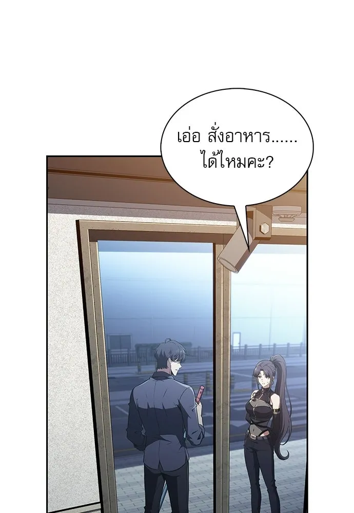 ครัวผู้กล้าท้าให้ชิม ตอนที่ 46 รูปที่ 47