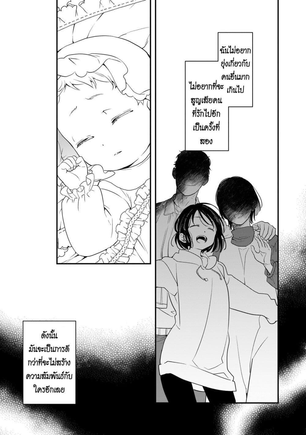 Manga-lc-com อ่านมังงะ อ่านการ์ตูน ออนไลน์ ฟรี Shinu Unmei ni Aru Akuyaku Reijou no Ani ni Tensei Shita node, Imouto wo Sodatete Mirai wo Kaetai to Omoimasu ตอนที่ 1 2 3 4 5 6 7 8 9 10 11 12 13 14 ฟรี ไม่มีโฆษณา Manga-lc - อ่าน มังงะ อ่าน การ์ตูน ออนไลน์ อ่านมังงะ ฟรี