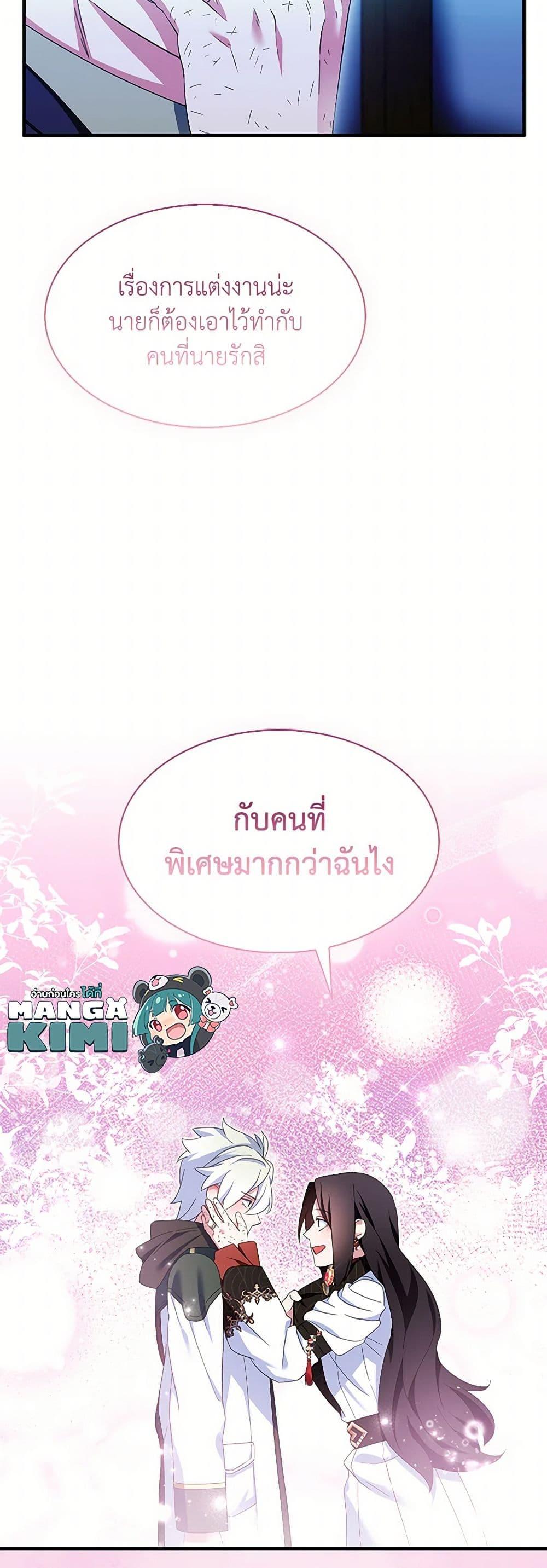 Manga-lc-com อ่านมังงะ อ่านการ์ตูน ออนไลน์ ฟรี I Tried To Be Her Loyal Sword ตอนที่ 1 2 3 4 5 6 7 8 9 10 11 12 13 14 ฟรี ไม่มีโฆษณา Manga-lc - อ่าน มังงะ อ่าน การ์ตูน ออนไลน์ อ่านมังงะ ฟรี