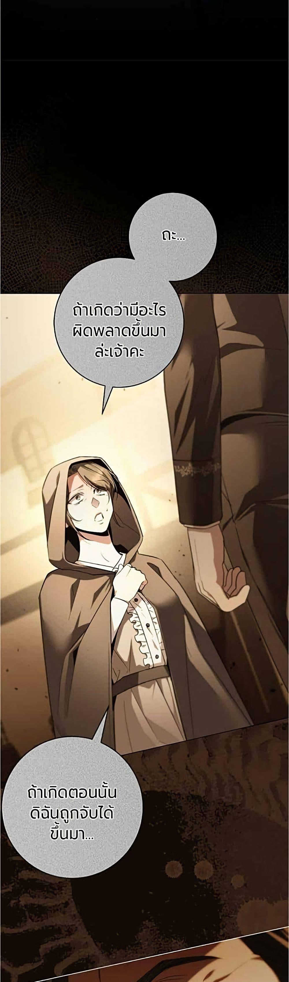 Manga-lc-com อ่านมังงะ อ่านการ์ตูน ออนไลน์ ฟรี To the Perfect Duke ตอนที่ 1 2 3 4 5 6 7 8 9 10 11 12 13 14 ฟรี ไม่มีโฆษณา Manga-lc - อ่าน มังงะ อ่าน การ์ตูน ออนไลน์ อ่านมังงะ ฟรี