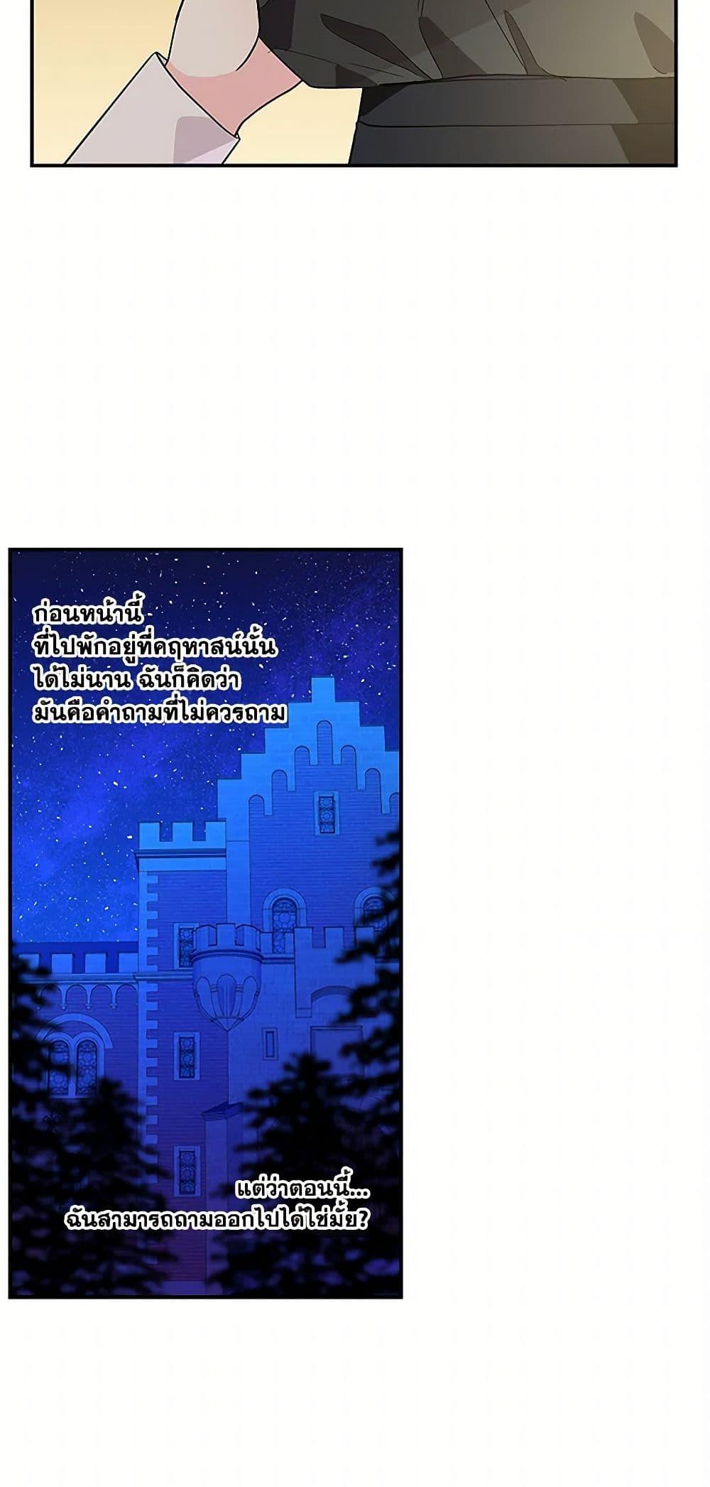 Manga-lc-com อ่านมังงะ อ่านการ์ตูน ออนไลน์ ฟรี Daughter of the Archmage ตอนที่ 1 2 3 4 5 6 7 8 9 10 11 12 13 14 ฟรี ไม่มีโฆษณา Manga-lc - อ่าน มังงะ อ่าน การ์ตูน ออนไลน์ อ่านมังงะ ฟรี