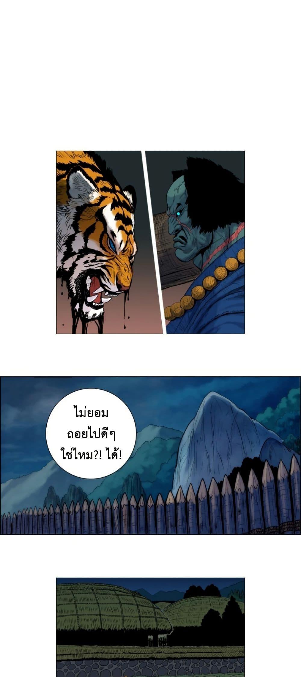Manga-lc-com อ่านมังงะ อ่านการ์ตูน ออนไลน์ ฟรี Tiger Brother ตอนที่ 1 2 3 4 5 6 7 8 9 10 11 12 13 14 ฟรี ไม่มีโฆษณา Manga-lc - อ่าน มังงะ อ่าน การ์ตูน ออนไลน์ อ่านมังงะ ฟรี