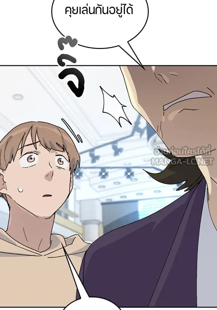 ตั้งแคมป์ฮีลใจในต่างโลก ตอนที่ 26 รูปที่ 57