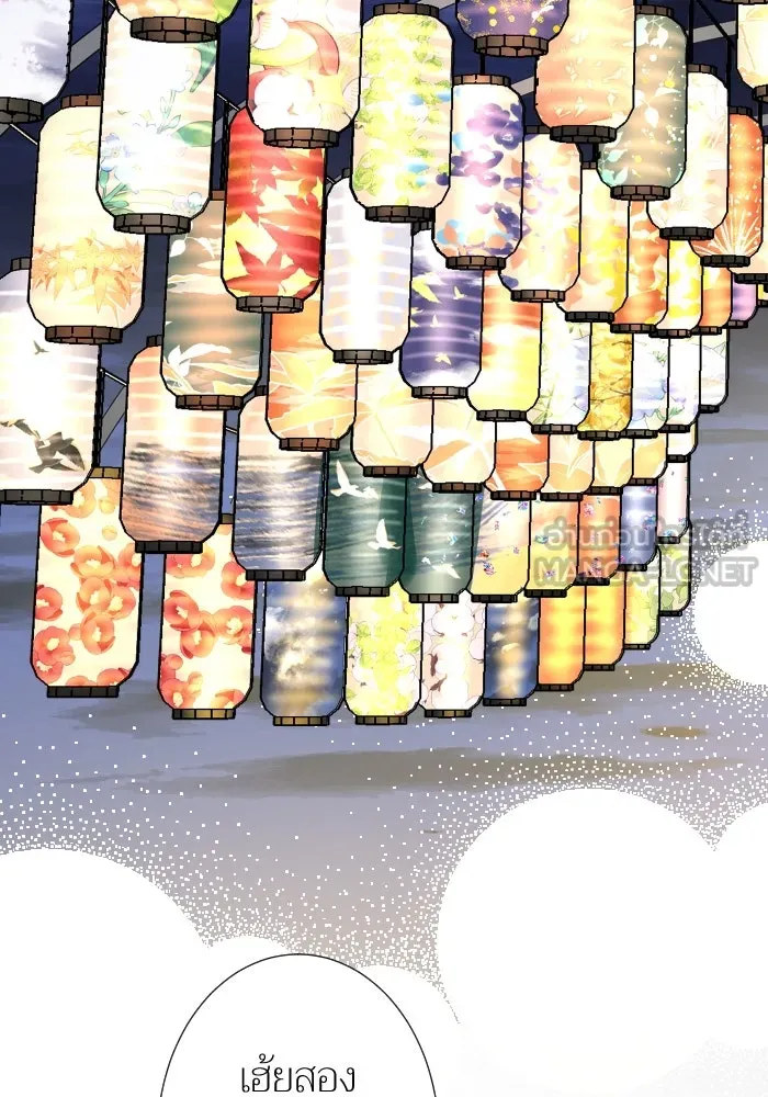 2nd Love หนุ่มเฮ้วสาวbrเปรี้ยวรักเดียวโด ตอนที่ 23 รูปที่ 21