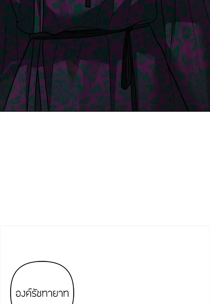 ความลับของสาวร่างทรง ตอนที่ 56 รูปที่ 22