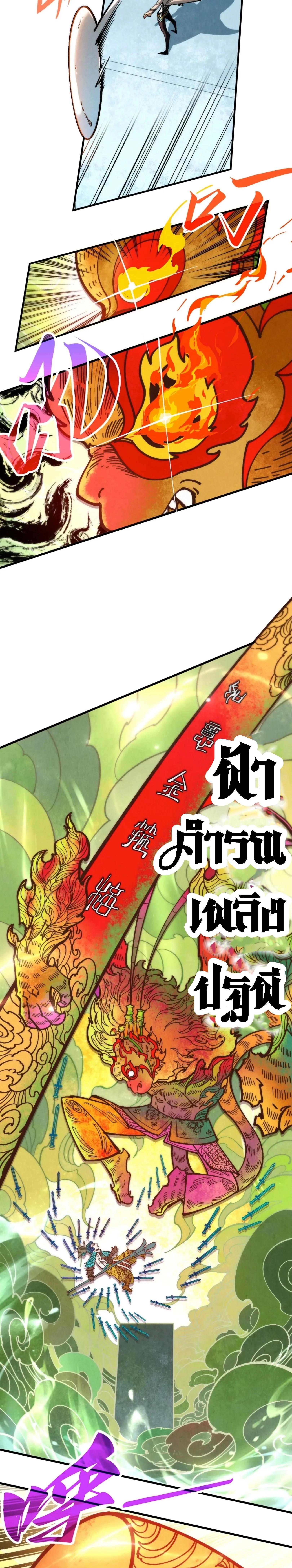 Manga-lc-com อ่านมังงะ อ่านการ์ตูน ออนไลน์ ฟรี The Eternal Supreme ตอนที่ 1 2 3 4 5 6 7 8 9 10 11 12 13 14 ฟรี ไม่มีโฆษณา Manga-lc - อ่าน มังงะ อ่าน การ์ตูน ออนไลน์ อ่านมังงะ ฟรี