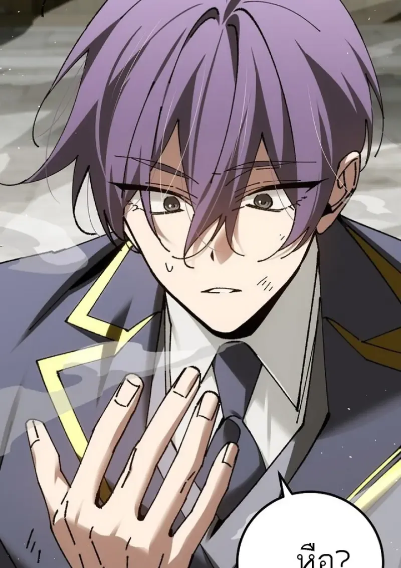 Magic Academy_s Genius Blinker ฉ_นกลายเป_นอ_จฉร_ยะการบล_งค_ในสถาบ_นเวทมนตร_ ตอนที่ ตอนที่ 82 รูปที่ 107