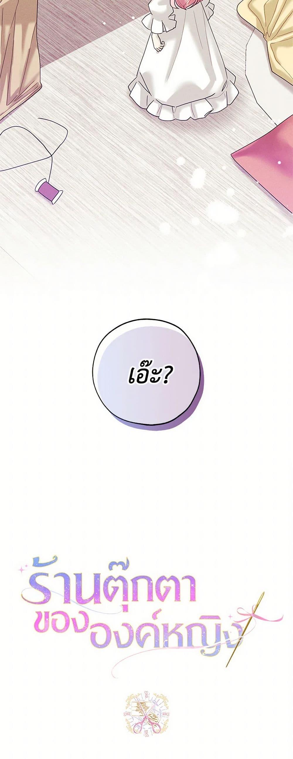 Manga-lc-com อ่านมังงะ อ่านการ์ตูน ออนไลน์ ฟรี The Princess’s Doll Shop ตอนที่ 1 2 3 4 5 6 7 8 9 10 11 12 13 14 ฟรี ไม่มีโฆษณา Manga-lc - อ่าน มังงะ อ่าน การ์ตูน ออนไลน์ อ่านมังงะ ฟรี