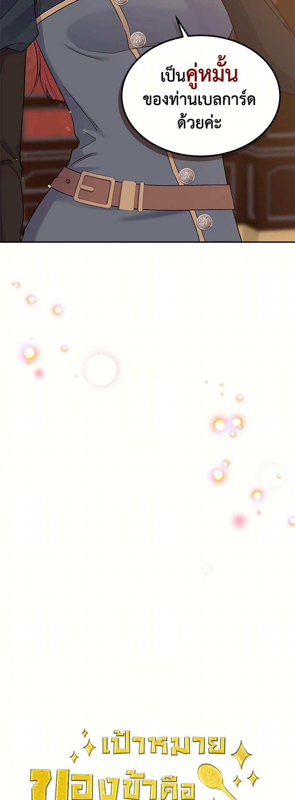 Manga-lc-com อ่านมังงะ อ่านการ์ตูน ออนไลน์ ฟรี My Goal is to Live a Long ตอนที่ 1 2 3 4 5 6 7 8 9 10 11 12 13 14 ฟรี ไม่มีโฆษณา Manga-lc - อ่าน มังงะ อ่าน การ์ตูน ออนไลน์ อ่านมังงะ ฟรี