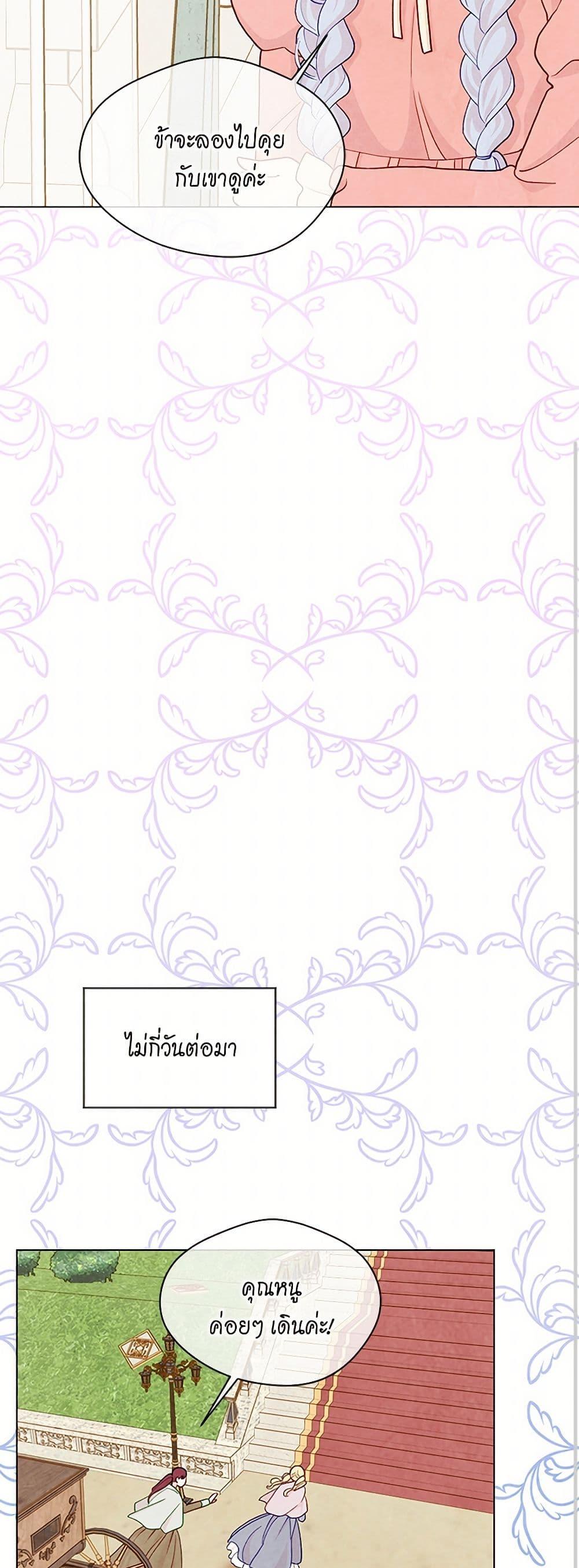 Manga-lc-com อ่านมังงะ อ่านการ์ตูน ออนไลน์ ฟรี Iris – The Lady and Her Smartphone ตอนที่ 1 2 3 4 5 6 7 8 9 10 11 12 13 14 ฟรี ไม่มีโฆษณา Manga-lc - อ่าน มังงะ อ่าน การ์ตูน ออนไลน์ อ่านมังงะ ฟรี