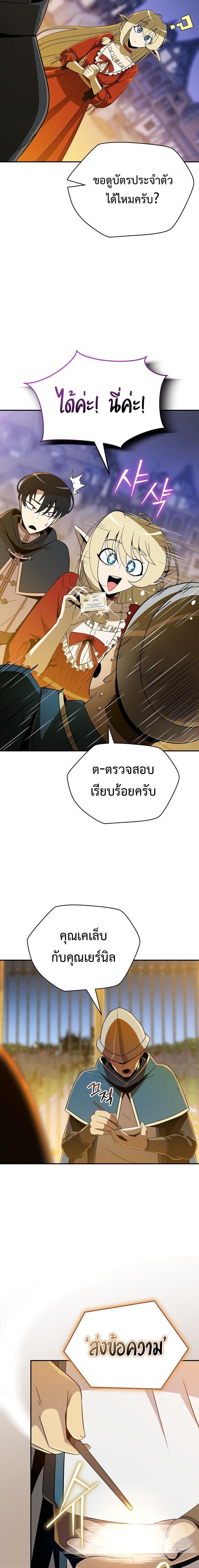 Manga-lc-com อ่านมังงะ อ่านการ์ตูน ออนไลน์ ฟรี The Turn-Based Mage ตอนที่ 1 2 3 4 5 6 7 8 9 10 11 12 13 14 ฟรี ไม่มีโฆษณา Manga-lc - อ่าน มังงะ อ่าน การ์ตูน ออนไลน์ อ่านมังงะ ฟรี