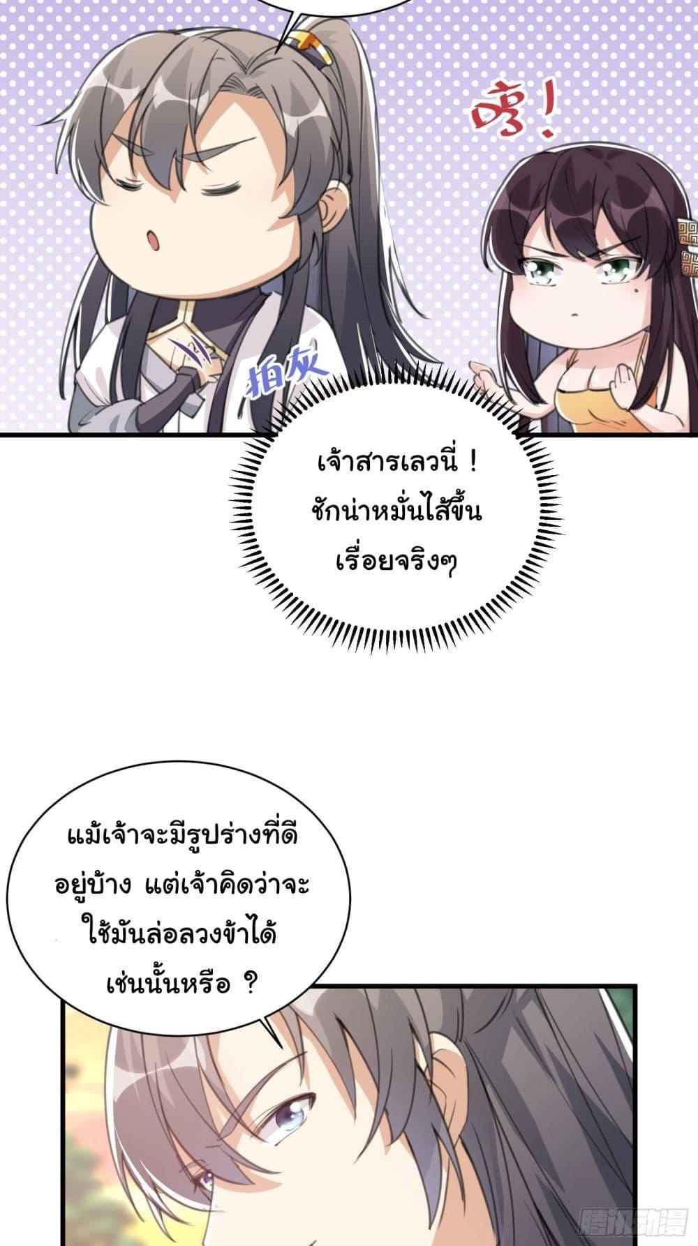 Manga-lc-com อ่านมังงะ อ่านการ์ตูน ออนไลน์ ฟรี Cultivating Immortality Requires a Rich Woman ตอนที่ 1 2 3 4 5 6 7 8 9 10 11 12 13 14 ฟรี ไม่มีโฆษณา Manga-lc - อ่าน มังงะ อ่าน การ์ตูน ออนไลน์ อ่านมังงะ ฟรี