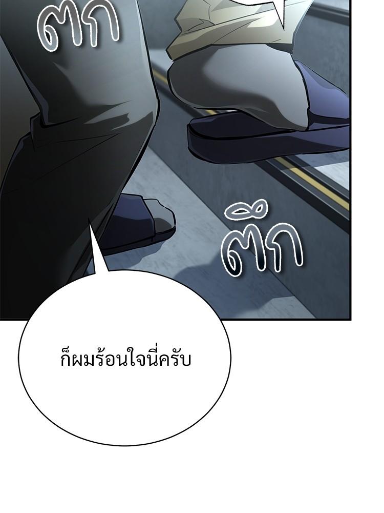 Doujin-Lc- อ่าน โดจิน มังฮวา เกาหลี ญี่ปุ่น จีน แปลไทย Devil Returns To School Days ตอนที่ 1 2 3 4 5 6 7 8 9 10 11 12 13 14 ฟรี ไม่มีโฆษณา อ่าน โดจิน Manhwa เกาหลี ญี่ปุ่น จีน เรามีครบ คัดมาให้เน้นๆ โดจิน 18+ รับประกันความฟินโดย  Doujin Lc
