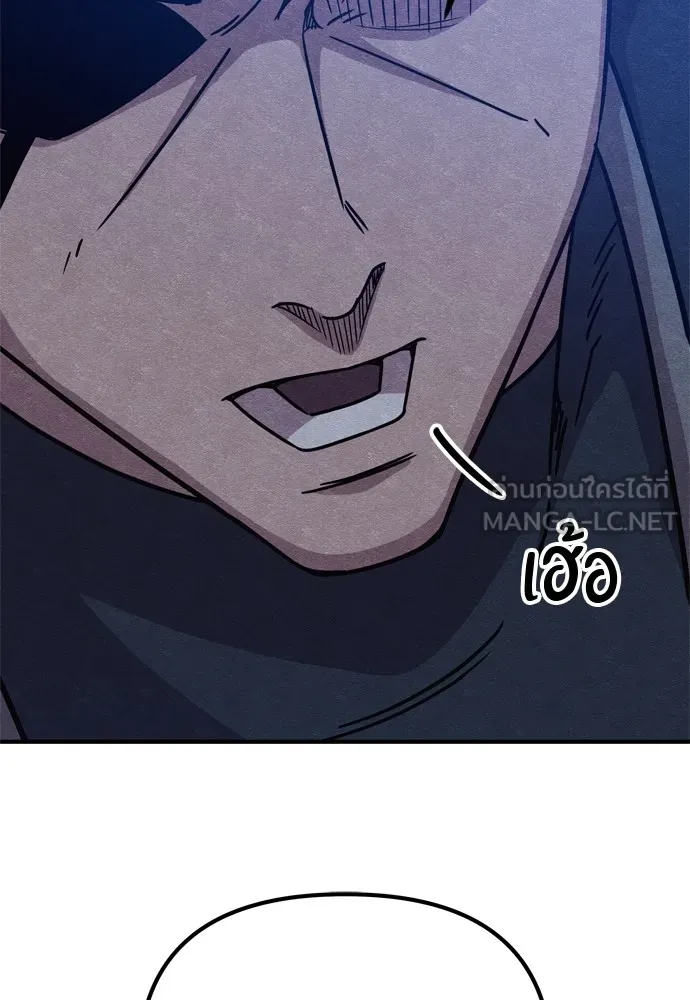 Zombie X Slasher ตอนที่ 31 รูปที่ 12