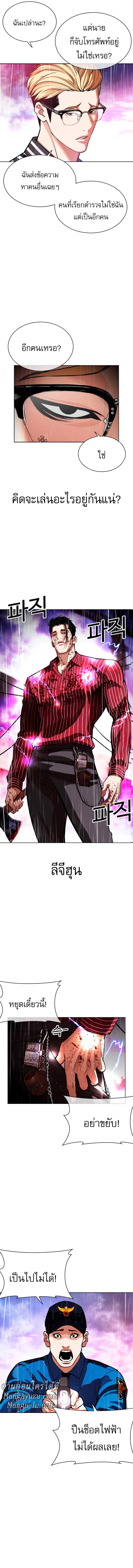 Doujin-Lc- อ่าน โดจิน มังฮวา เกาหลี ญี่ปุ่น จีน แปลไทย lookism ตอนที่ 1 2 3 4 5 6 7 8 9 10 11 12 13 14 ฟรี ไม่มีโฆษณา อ่าน โดจิน Manhwa เกาหลี ญี่ปุ่น จีน เรามีครบ คัดมาให้เน้นๆ โดจิน 18+ รับประกันความฟินโดย  Doujin Lc